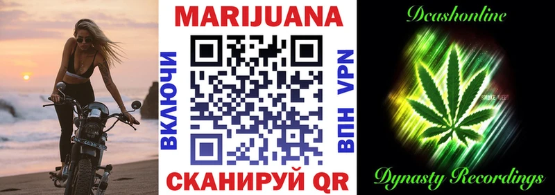 Купить закладку Выкса ГАШ  Героин  А ПВП  Меф  Марихуана 