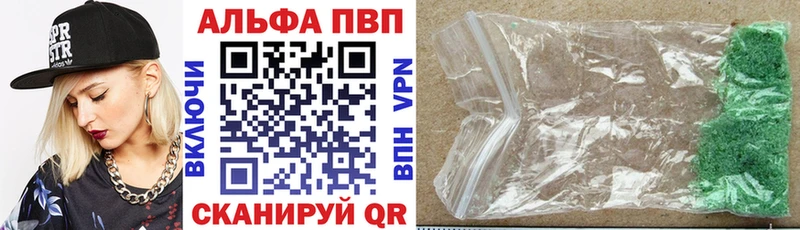 Alpha-PVP мука  omg ONION  Выкса 