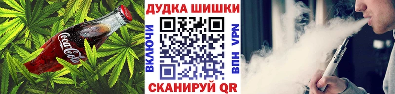 сайты даркнета наркотические препараты  Выкса  Печенье с ТГК конопля  наркота 