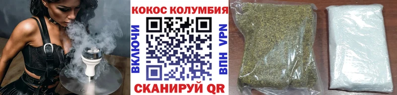 Кокаин 99%  ссылка на мегу ТОР  Выкса 