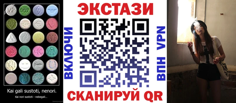 площадка официальный сайт Выкса Ecstasy 280мг
