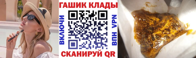 ГАШ Изолятор  blacksprut маркетплейс  Выкса 