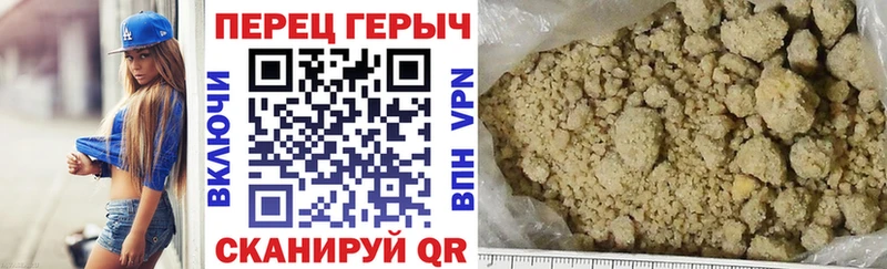 купить наркотики цена  Выкса  Героин белый 