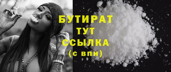 трава Волосово