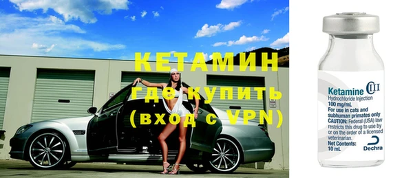 COCAINE Волоколамск