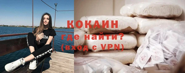 трава Волосово