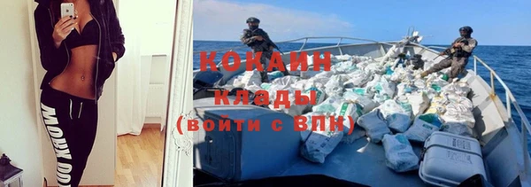 трава Волосово