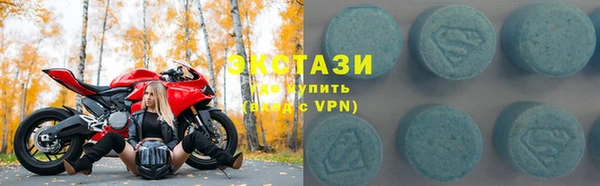 COCAINE Бугульма