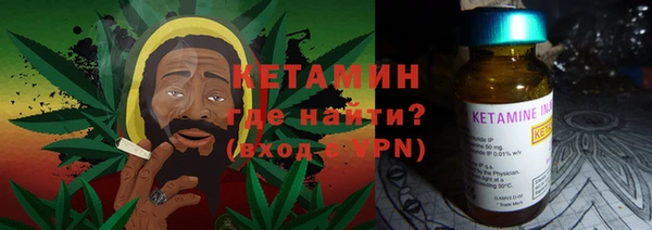 ГАЛЛЮЦИНОГЕННЫЕ ГРИБЫ Володарск