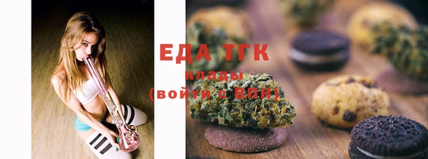 мескалин Верхнеуральск
