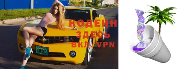 ГАЛЛЮЦИНОГЕННЫЕ ГРИБЫ Володарск
