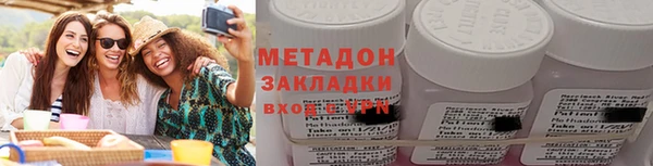 ГАЛЛЮЦИНОГЕННЫЕ ГРИБЫ Володарск