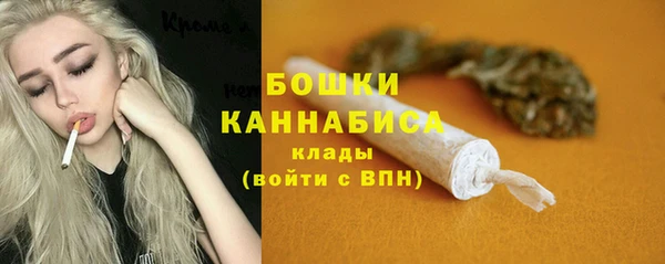 синтетический гашиш Верхний Тагил