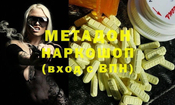 трава Волосово