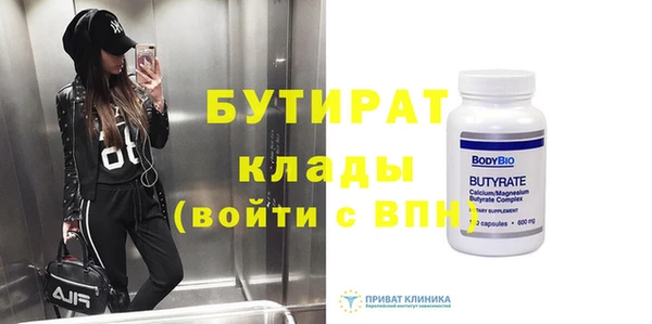 мескалин Верхнеуральск