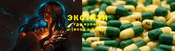 COCAINE Волоколамск
