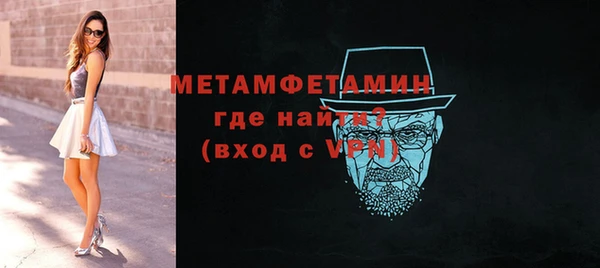 синтетический гашиш Верхний Тагил