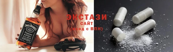 синтетический гашиш Верхний Тагил