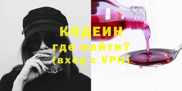 синтетический гашиш Верхний Тагил