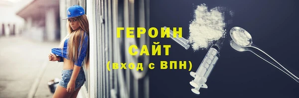 синтетический гашиш Верхний Тагил