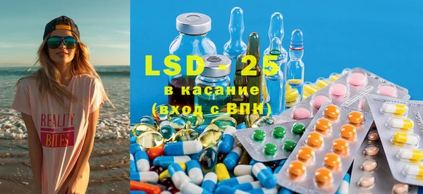 ГАЛЛЮЦИНОГЕННЫЕ ГРИБЫ Володарск