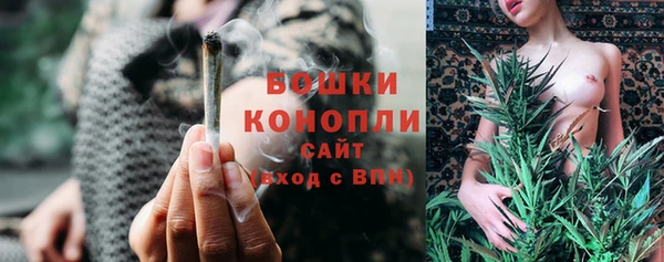 трава Волосово