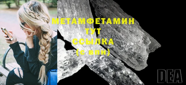 синтетический гашиш Верхний Тагил
