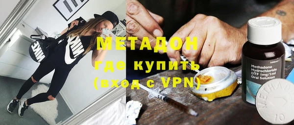 гидра Бронницы