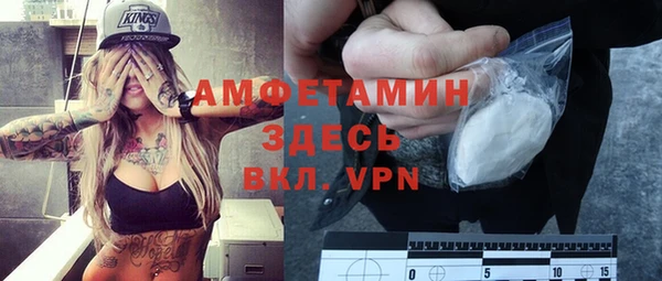COCAINE Волоколамск