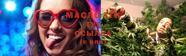 трава Волосово