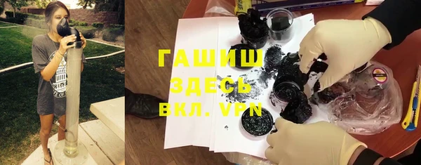 трава Волосово