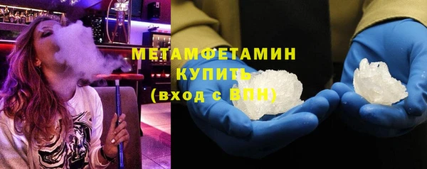синтетический гашиш Верхний Тагил