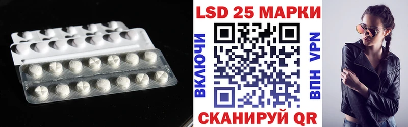 LSD-25 экстази кислота  наркота  Выкса 