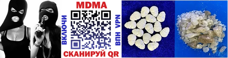 МДМА молли  Выкса 