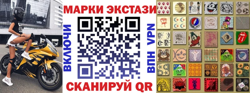 Марки N-bome 1,8мг  купить  сайты  Выкса 