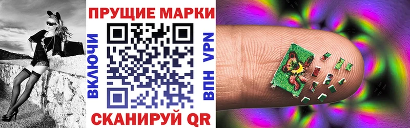 Марки 25I-NBOMe 1,5мг Выкса