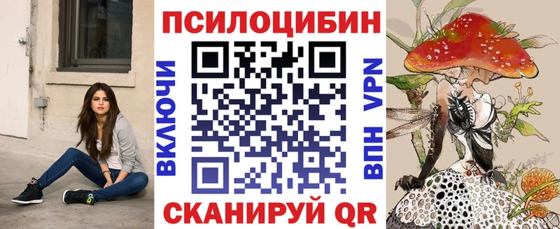 Псилоцибиновые грибы Cubensis  наркотики  Выкса 